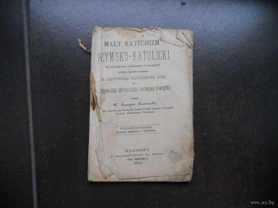 Римско-католический катехизис 1910 Варшава