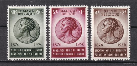 87.Bg. Бельгия. 80-летие королевы Елизаветы. 1956 г. Полная серия. Mi.##1040 -1042(*)