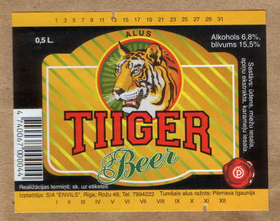 Этикетка пиво Tiger Прибалтика Е555