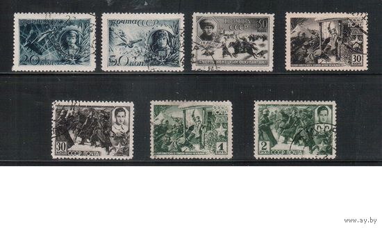 СССР-1942, (Заг.730-736), гаш., Война, Герои ВОВ(полная серия)