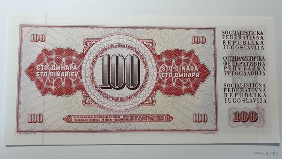 Югославия, 100 динаров 1986 г. Серия CM. UNC.