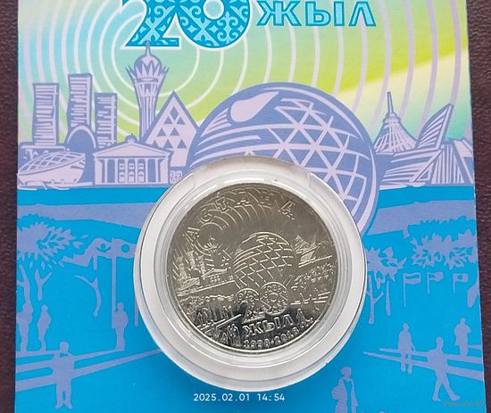 Казахстан 100 тенге, 2018 20 лет Астане (тираж 30 000 штук) в банковской упаковке.