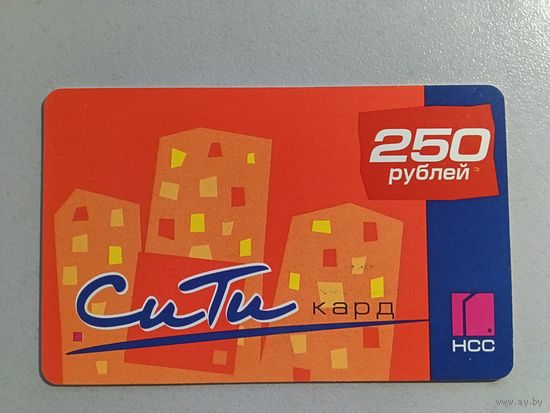 Телефонная карта.