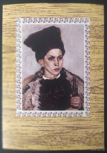 СССР 1983 открытка Зайцев Юный партизан. зак.2463