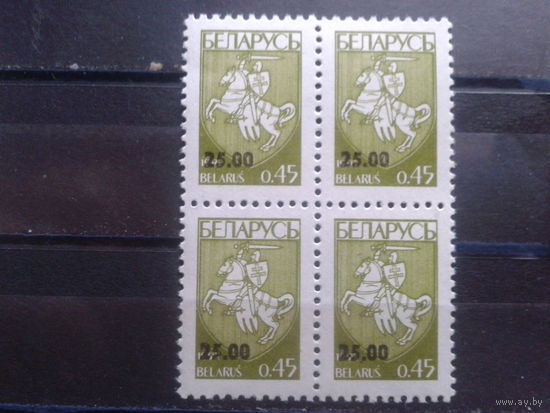 1994 Стандарт, герб. Надпечатка 25,00** кварт