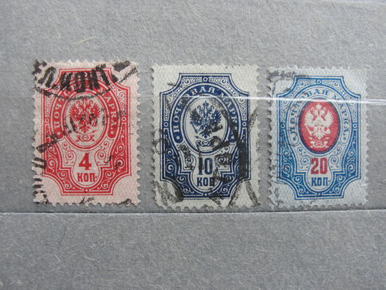 Продажа коллекции с 1 рубля! Почтовые марки Российской империи, выпуск 11