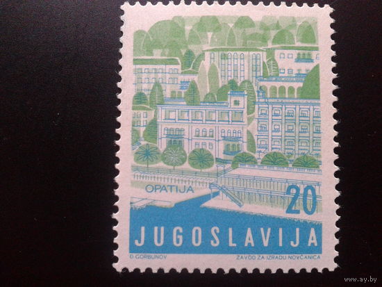 Югославия 1959 туризм