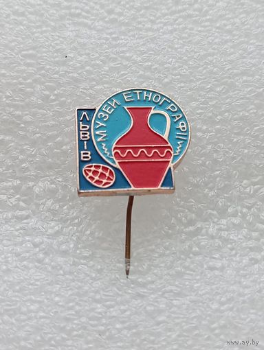 Львов. Музей этнографии. #-VI-03