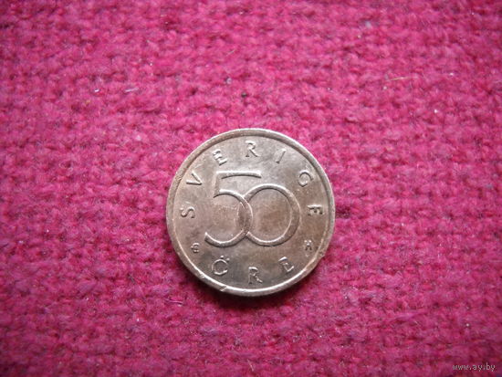 50 эре 2003 г.