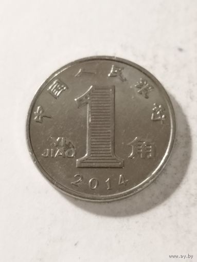 Китай 1 джао 2014