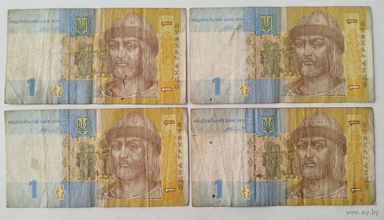 1 гривна 2014 года