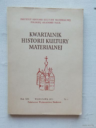 Stanislaw Alexandrovwicz Полоцк в 1579 г  с автографом автора