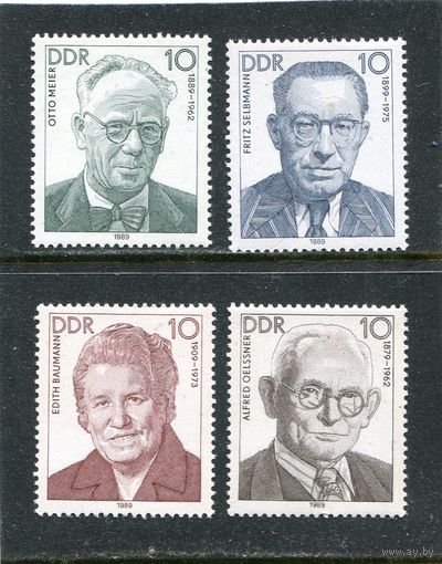 ГДР. Персоналии. Вып. 1989