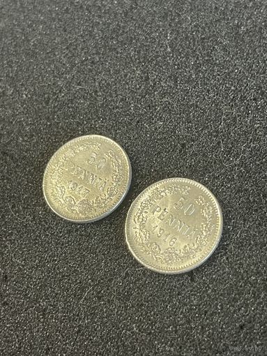 Шикарные с ярким штемпельным блеском 50 пенни 1916 и 1917 годов