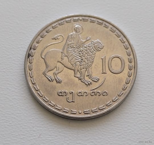 Грузия 10 тетри, 1993г.