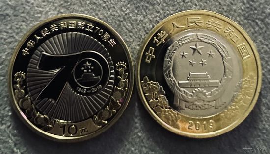 Китай 10 юаней 2019 70 лет Китайской Народной Республике UNC