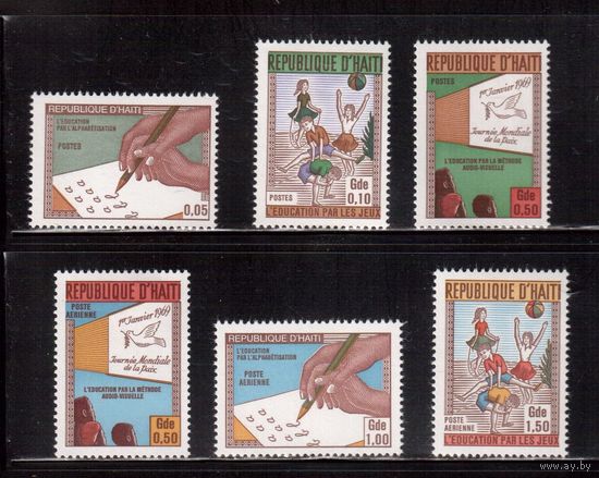 Гаити-1969 (Мих.1056-1061) * (след от накл.)  ,Образование (полная серия)