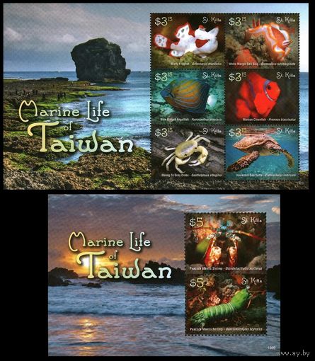 2015 Сент-Китс 1468-1473KL+1474-1475/B151 Морская фауна 26,00 евро