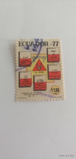 Эквадор 1977. 40 лет со дня смерти Хосе Перальты, писателя. Полная серия