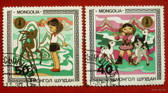 Монголия. Год ребёнка. ( 2 марки ) 1983 года. 5-19.