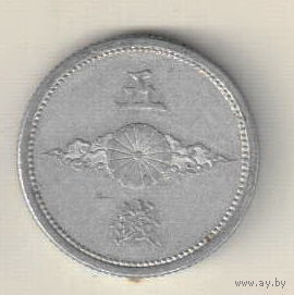 Япония 5 сен 1940-1943