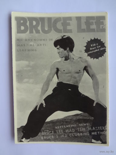Календарик 1901-2000 г.  Брюс Ли.