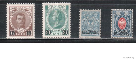 Россия-1916 (Заг.136-139)  * ,  24-й выпуск, Николай II, Екатерина II(1)