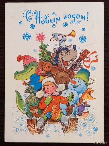 Зарубин С Новым годом 1978 г. Открытка СССР