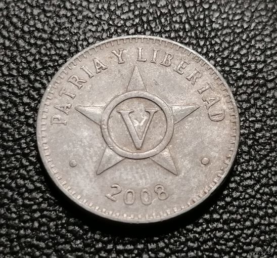 5 сентаво 2008