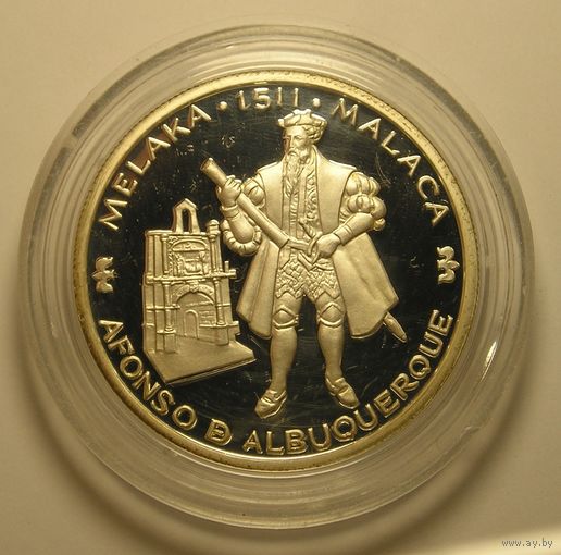 Португалия 200 Эск. 1995 Афонсо д'Албукерке, Малакка, Серебро