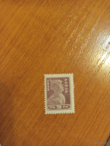 1923 РСФСР мих.219 красноармеец зуб 14 1/2 чистая клей MNH** концовка (2-2)