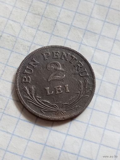 2 лея 1924 года
