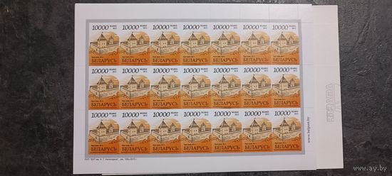 Беларусь стандартный выпуск 14. Лист. 10000 Зак 158-2015
