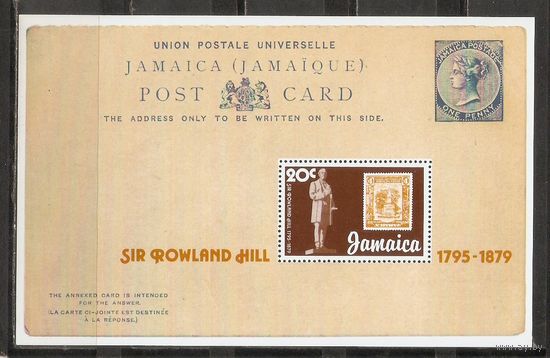 ФФ2 Ямайка 1979 сэру Роуленд Хилл