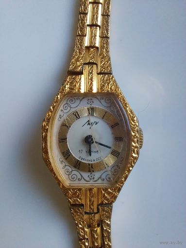Часы AU СССР  с рубля.