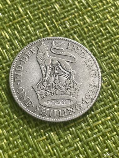 Великобритания 1 шиллинг 1928 г ( Английский герб )