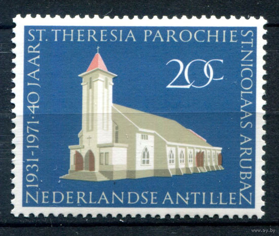 Нидерландские Антильские острова - 1971г. - кирха - 1 марка - полная серия, MNH [Mi 228]. #3-WB-89-A-1