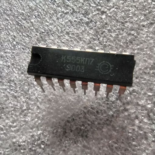 Микросхема К555КП7