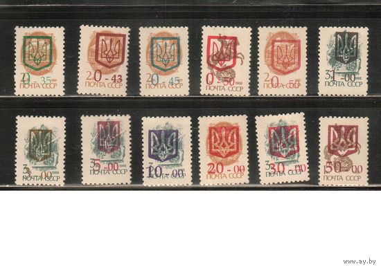 Украина-1992,(Мих.1-12)  **  , Стандарт, Провизории Киев(полная серия)