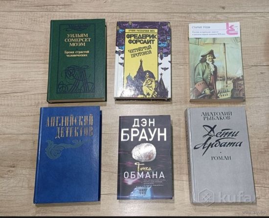 Книги разные
