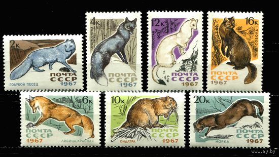 СССР. 1967. Фауна. Пушные промысловые звери