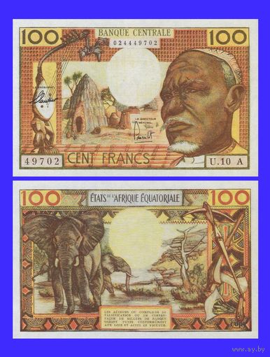[КОПИЯ] Чад 100 франков 1963г.