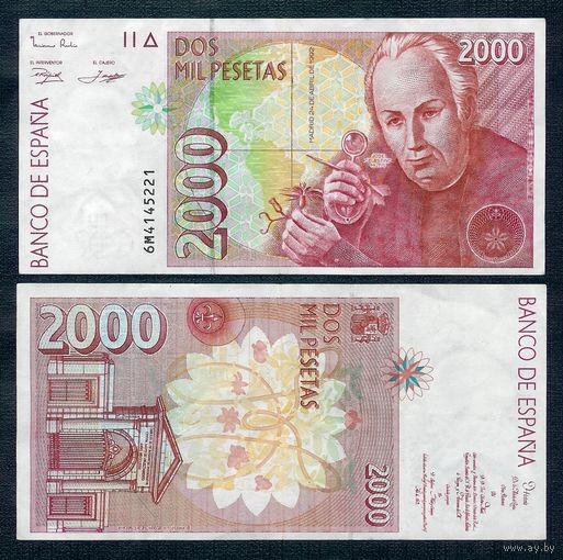 Испания 2000 песет 1992 год.