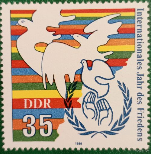 ГДР 1986. Международный год дружбы