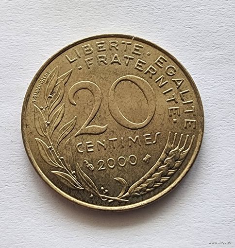 Франция 20 сантимов, 2000