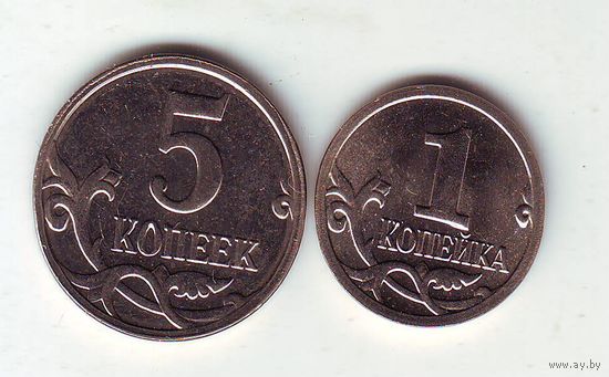 1 и 5 копеек 2014 г. ( для Крыма) , небольшой тираж. мешковые !