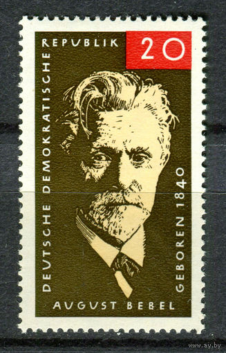ГДР - 1965г. - Август Бебель, деятель германского и международного рабочего движения - 1 марка - полная серия, MNH [Mi 1089]. #O-Se-Z-1-32