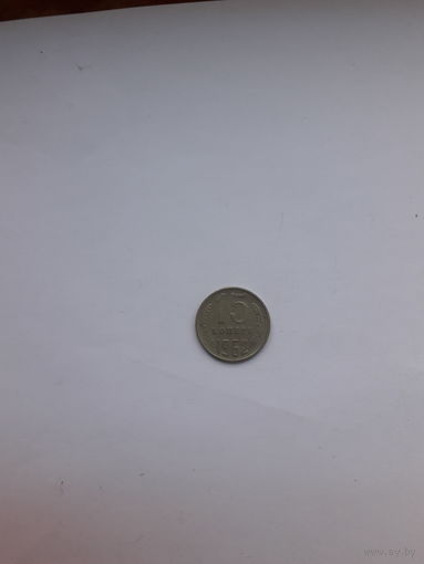 СССР 15 копеек 1962