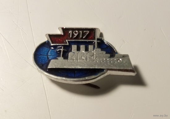 Значок 1917