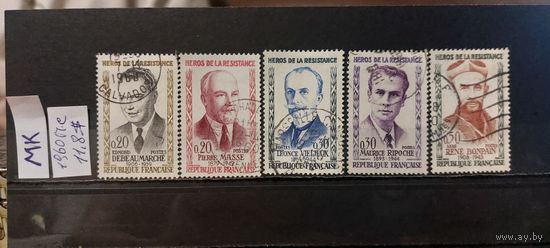 ФРАНЦИЯ 1960г. Полная серия. Гаш.